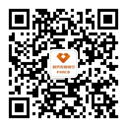 封开农商银行公众号二维码