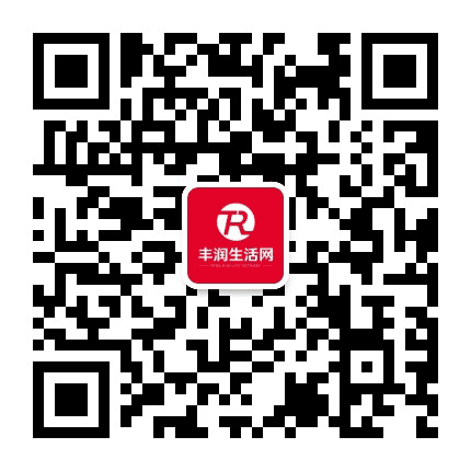 丰润生活网公众号二维码