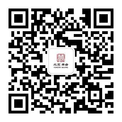 北京丰台公众号二维码
