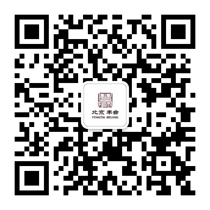 丰台国资公众号二维码