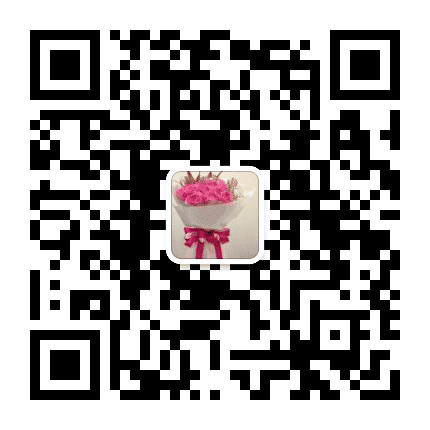 番禺南城凤英花店公众号二维码
