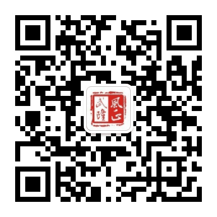 风正武隆公众号二维码