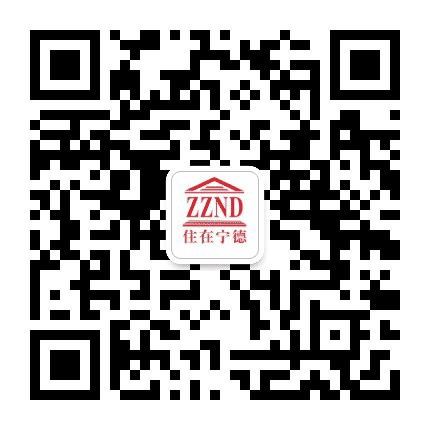 住在宁德公众号二维码