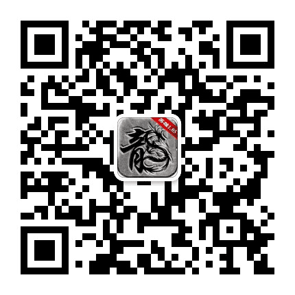 复古传奇英雄版公众号二维码