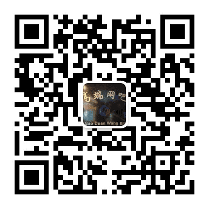 凤岗高端网吧公众号二维码
