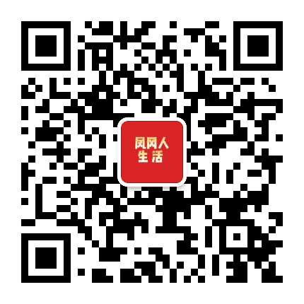 凤冈同城公众号二维码