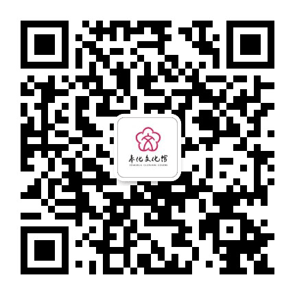 宁波市奉化区文化馆公众号二维码