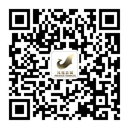 都匀凤凰影城公众号二维码