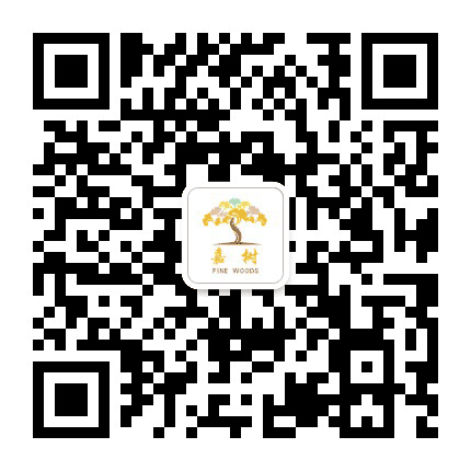 嘉树庄公众号二维码