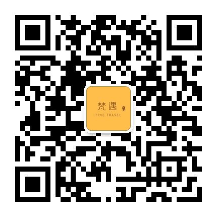 梵遇旅行 Fine Travel公众号二维码