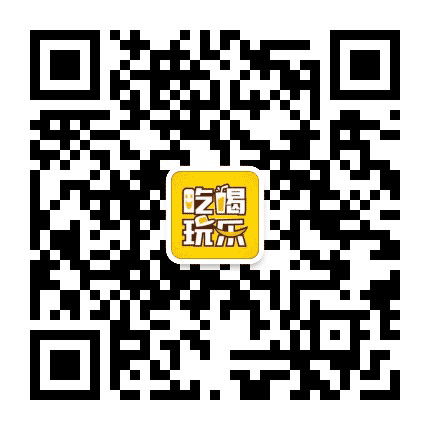 福商论坛公众号二维码