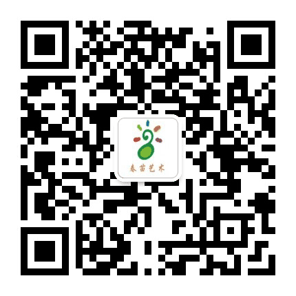 东山春苗艺术公众号二维码