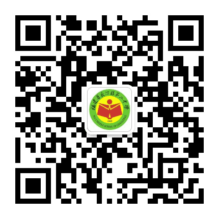 长汀二中公众号二维码