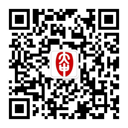 大中律师公众号二维码