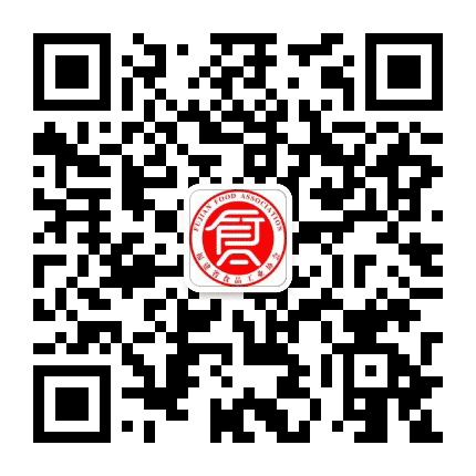 福建省食品工业协会公众号二维码