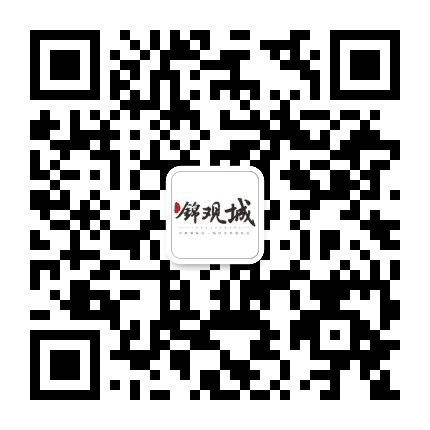 锦观城公众号二维码
