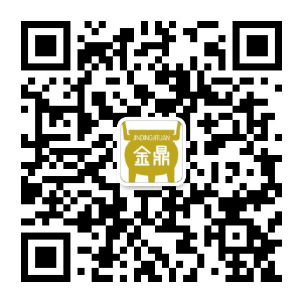 福建金鼎集团公众号二维码