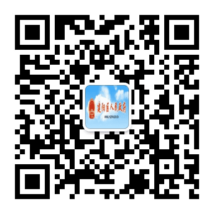 福建建阳公众号二维码