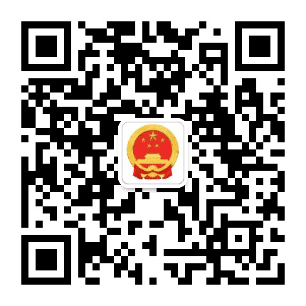 福建煤矿安全公众号二维码