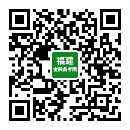 福建农信社考试一优公公众号二维码