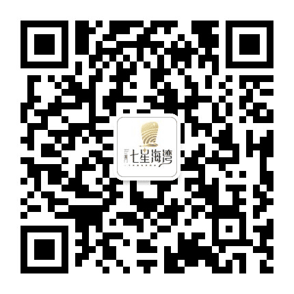 厦门七星海湾公众号二维码