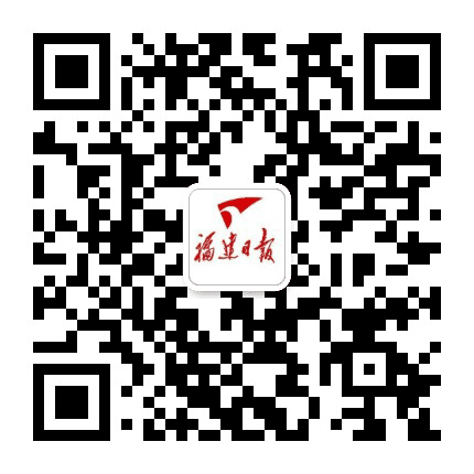 福建日报漳州观察公众号二维码