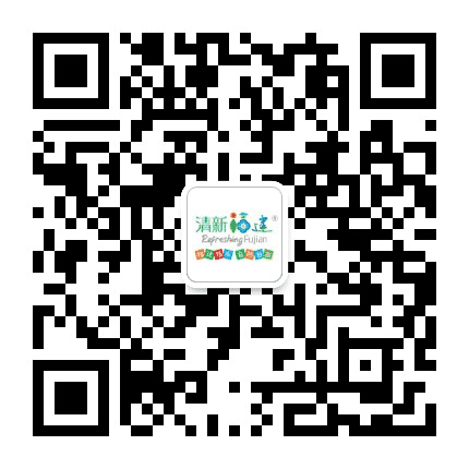 福建省旅游协会公众号二维码