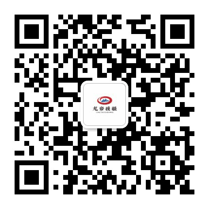 福建龙岩援疆公众号二维码