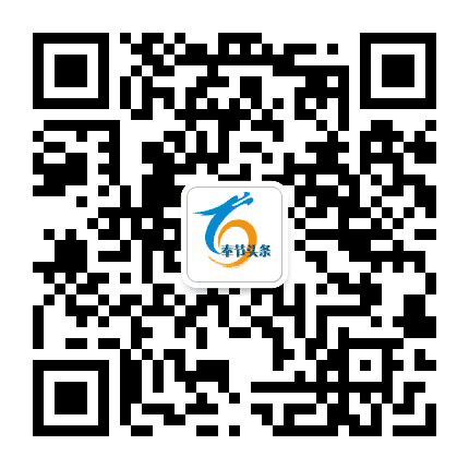 奉节微发布公众号二维码
