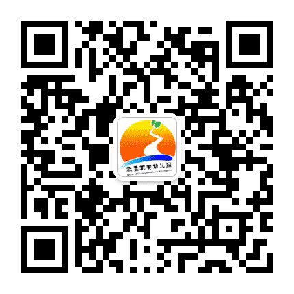 奉节县教委机关幼儿园公众号二维码