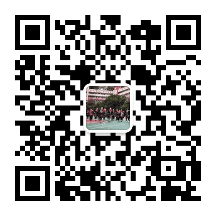 奉节县诗城路小学公众号二维码