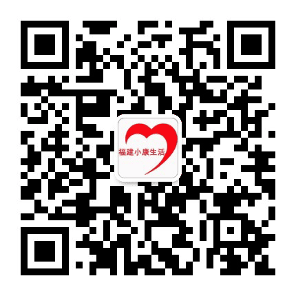 福建扶贫公众号二维码