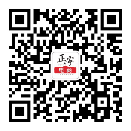 正宁电商公众号二维码