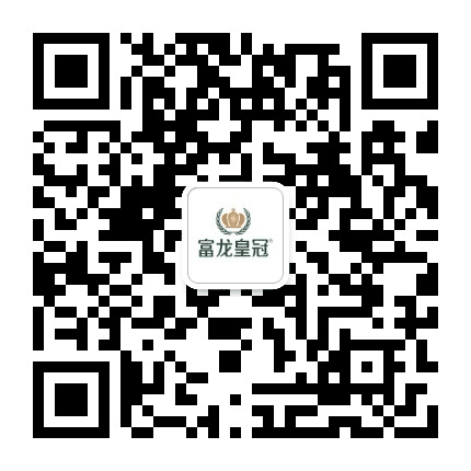 富龙皇冠家具公众号二维码