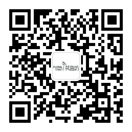 花海坊公众号二维码