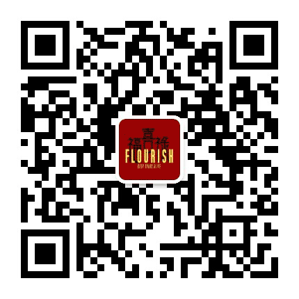福禄喜Flourish公众号二维码