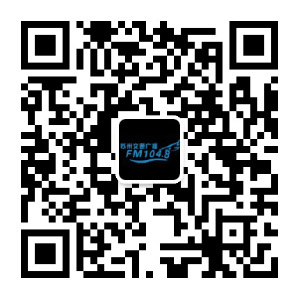 苏州交通广播公众号二维码