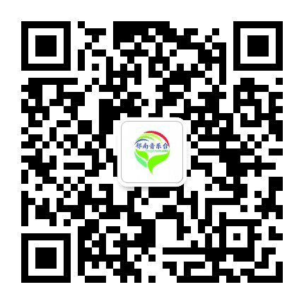郁南音乐在线公众号二维码