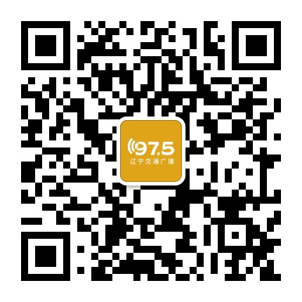 辽宁交通广播公众号二维码