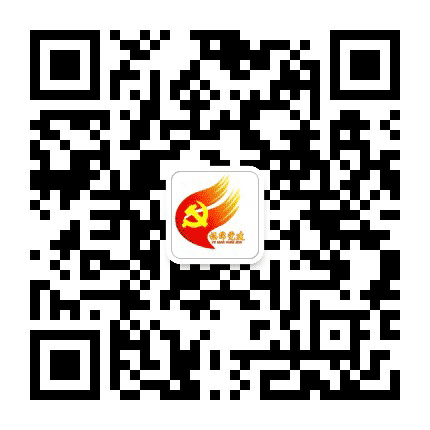 福绵智慧党建公众号二维码