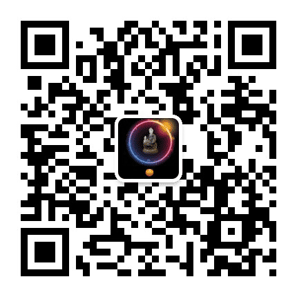 佛门皈依公众号二维码