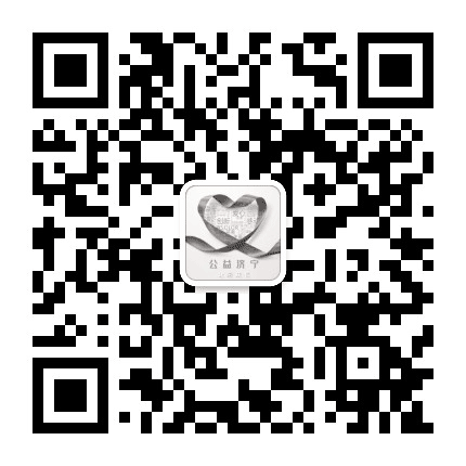 公益济宁公众号二维码