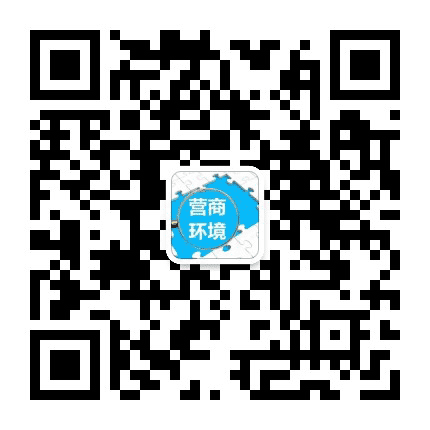 丰满优化营商环境公众号二维码