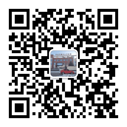 丰南区岔河镇卫生院公众号二维码