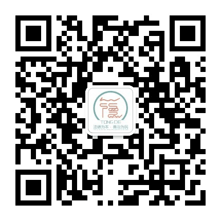 府南街道同德社区公众号二维码