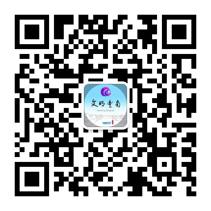 文明丰南公众号二维码