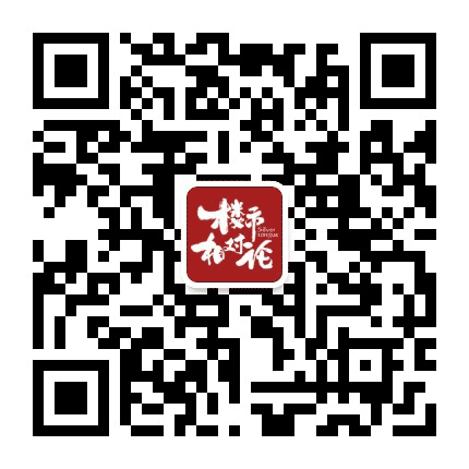 楼市相对论公众号二维码