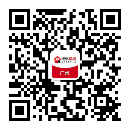 搜狐焦点广州站公众号二维码