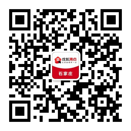 搜狐焦点石家庄公众号二维码