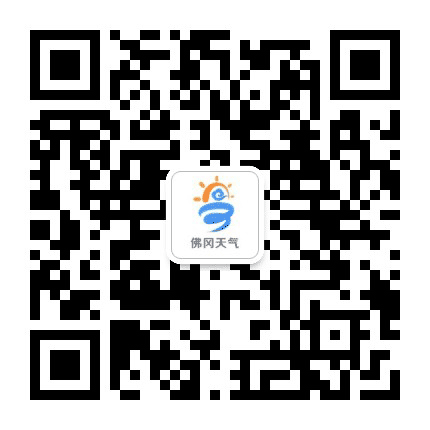 佛冈天气公众号二维码